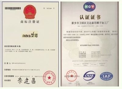 結(jié)構(gòu)加固資質(zhì)升級(jí)條件，結(jié)構(gòu)加固資質(zhì)升級(jí)條件 行業(yè)新聞 第5張