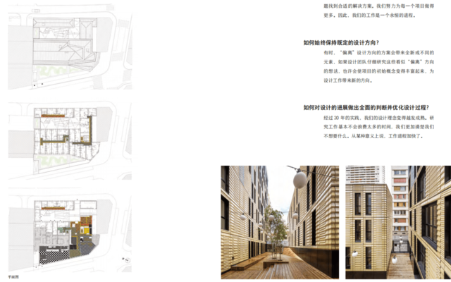 建筑設(shè)計靈感來源探究，建筑設(shè)計靈感來源的多元 行業(yè)新聞 第2張