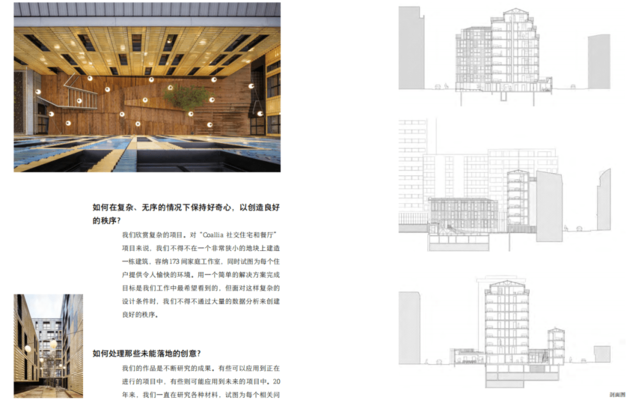 建筑設(shè)計靈感來源探究，建筑設(shè)計靈感來源的多元 行業(yè)新聞 第4張