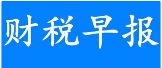 建筑業(yè)稅收優(yōu)惠申請(qǐng)注意事項(xiàng)，建筑業(yè)稅收優(yōu)惠申請(qǐng)，關(guān)鍵注意事項(xiàng)詳解 行業(yè)新聞 第2張