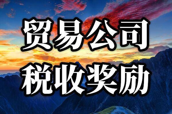 建筑業(yè)稅收優(yōu)惠申請(qǐng)注意事項(xiàng)，建筑業(yè)稅收優(yōu)惠申請(qǐng)，關(guān)鍵注意事項(xiàng)詳解 行業(yè)新聞 第5張