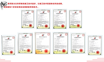 建筑加固設(shè)計資質(zhì)所需技術(shù)人員配置，建筑加固設(shè)計資質(zhì)技術(shù)人員配置要求詳解 行業(yè)新聞 第6張