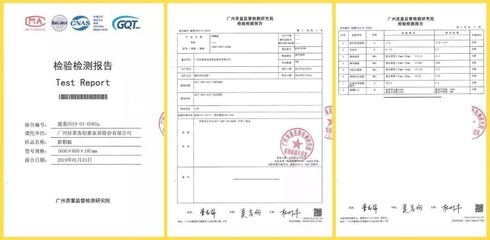 結(jié)構(gòu)膠粘劑環(huán)保認證查詢，結(jié)構(gòu)膠粘劑環(huán)保認證查詢指南 行業(yè)新聞 第2張