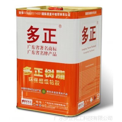 結(jié)構(gòu)膠粘劑環(huán)保認證查詢，結(jié)構(gòu)膠粘劑環(huán)保認證查詢指南 行業(yè)新聞 第5張