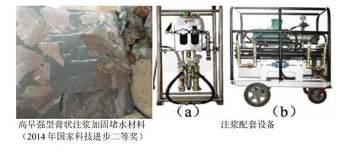 納米材料加固技術(shù)的最新研究進(jìn)展，納米材料加固技術(shù)新研究，進(jìn)展與 行業(yè)新聞 第6張