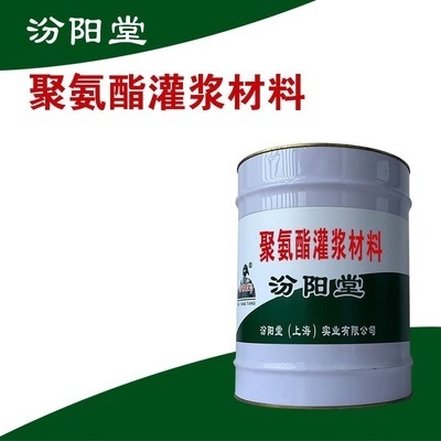 聚氨酯注漿材料最新市場(chǎng)價(jià)格，聚氨酯注漿材料最新市場(chǎng)價(jià)格行情探秘 行業(yè)新聞 第3張