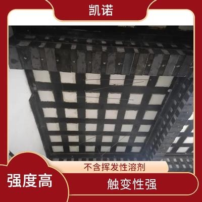 耐高溫碳纖維浸漬膠品牌推薦，精選耐高溫碳纖維浸漬膠品牌，助力 行業(yè)新聞 第4張