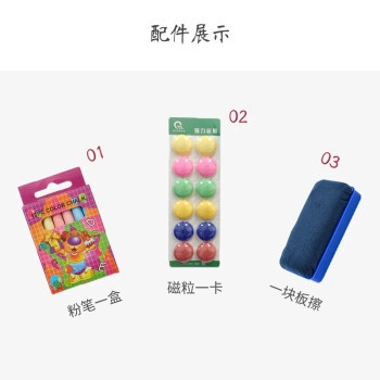 齊富白板售后問題常見反饋，齊富白板售后問題反饋匯總 行業(yè)新聞 第4張