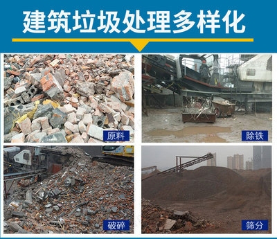 建筑加固廢棄物處理方法，建筑加固廢棄物處理，方法與策略全，建筑加固廢棄物的高效處理方法與策略解析 行業(yè)新聞 第6張