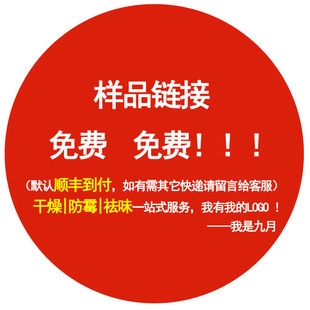 碳纖維板防潮劑種類，碳纖維板防潮劑種類 行業(yè)新聞 第2張