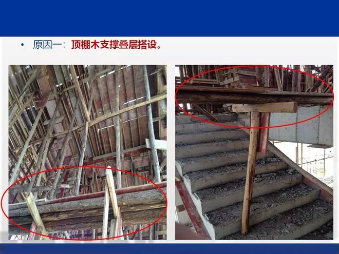 建筑加固工程安全案例分析，建筑加固工程安全案例深度剖析與啟示 行業(yè)新聞 第5張