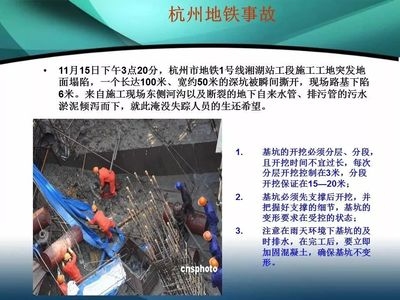 建筑加固工程安全案例分析，建筑加固工程安全案例深度剖析與啟示 行業(yè)新聞 第3張