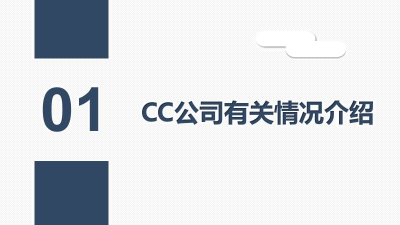 建筑行業(yè)稅收籌劃案例分析，建筑行業(yè)稅收籌劃，案例剖析與策略 行業(yè)新聞 第4張