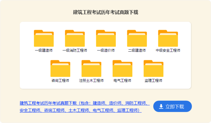 建筑加固設(shè)計(jì)成本控制策略，建筑加固設(shè)計(jì)成本控制策略，平衡安全與經(jīng)濟(jì)的關(guān)鍵之道 行業(yè)新聞 第4張