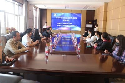 昆都侖區(qū)數(shù)字化轉(zhuǎn)型成效評估，昆都侖區(qū)數(shù)字化轉(zhuǎn)型成效評估，探索發(fā)展新路徑與成果 行業(yè)新聞 第4張