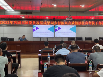 樓房加固施工安全培訓內(nèi)容，樓房加固施工安全培訓要點全解析 行業(yè)新聞 第2張