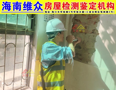 樓房加固施工安全培訓內(nèi)容，樓房加固施工安全培訓要點全解析 行業(yè)新聞 第4張