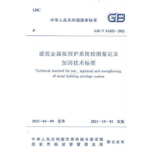 建筑加固市場(chǎng)競(jìng)爭(zhēng)現(xiàn)狀分析，建筑加固市場(chǎng)，競(jìng)爭(zhēng)格局與現(xiàn)狀剖析 行業(yè)新聞 第6張