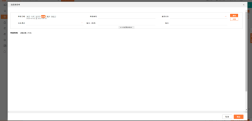 企業(yè)財(cái)務(wù)監(jiān)控的常見(jiàn)誤區(qū) 行業(yè)新聞 第4張 企業(yè)財(cái)務(wù)監(jiān)控的常見(jiàn)誤區(qū) 行業(yè)新聞 第4張