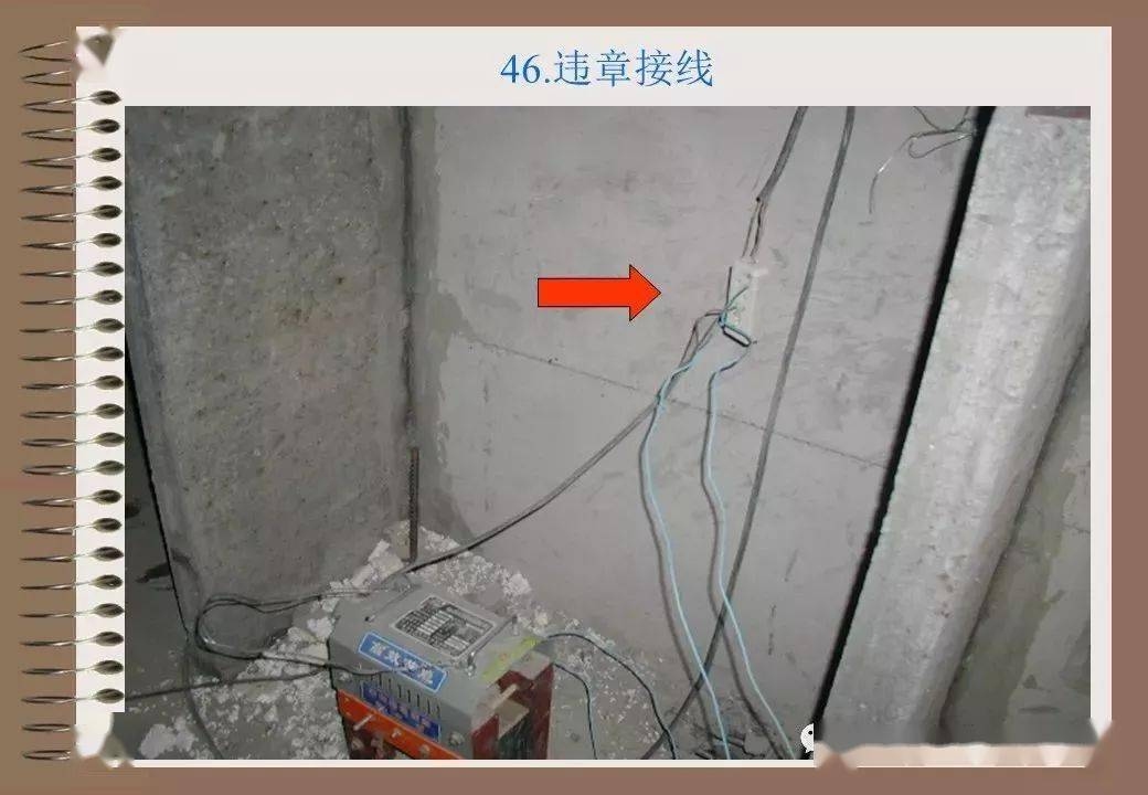 梁加固施工安全違規(guī)案例分析，梁加固施工，安全違規(guī)案例深度剖析 行業(yè)新聞 第5張