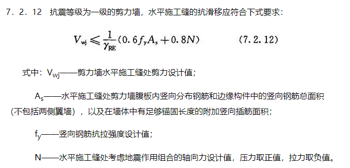 框架結(jié)構(gòu)剛度比計(jì)算軟件工具對(duì)比，框架結(jié)構(gòu)剛度比計(jì)算軟件工具對(duì)比分析 行業(yè)新聞 第5張
