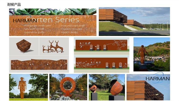 耐候鋼板文化景觀墻的維護(hù)方法，耐候鋼板文化景觀墻的維護(hù)與保養(yǎng)指南 行業(yè)新聞 第3張