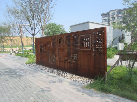 耐候鋼板文化景觀墻的維護(hù)方法，耐候鋼板文化景觀墻的維護(hù)與保養(yǎng)指南 行業(yè)新聞 第6張