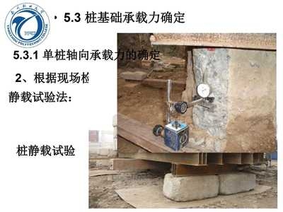 靜載試驗裂縫穩(wěn)定性分析，靜載試驗中裂縫穩(wěn)定性評估研究 行業(yè)新聞 第5張