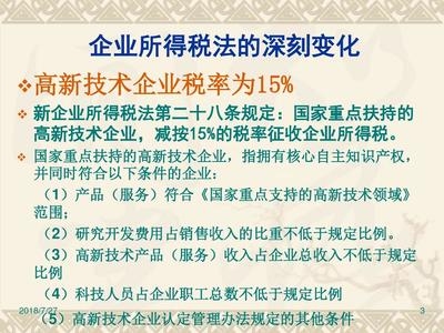 建筑施工企業(yè)稅收優(yōu)惠案例分析，建筑施工企業(yè)稅收優(yōu)惠典型案例解析 行業(yè)新聞 第4張