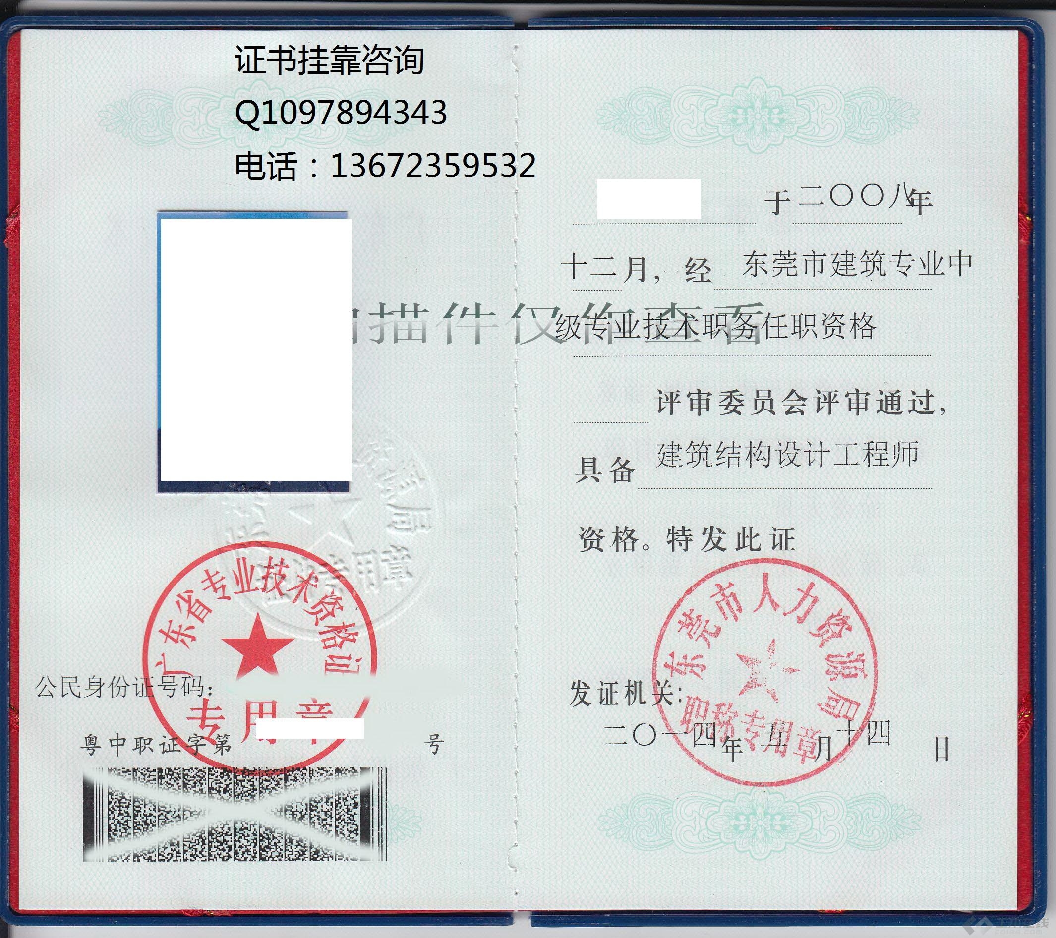 結(jié)構(gòu)設(shè)計(jì)工程師必備軟件技能，結(jié)構(gòu)設(shè)計(jì)工程師必備的10大核心軟件技能指南 行業(yè)新聞 第5張