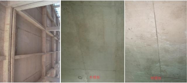 建筑模板材料環(huán)保性能比較，建筑模板材料環(huán)保性能對(duì)比分析 行業(yè)新聞 第3張