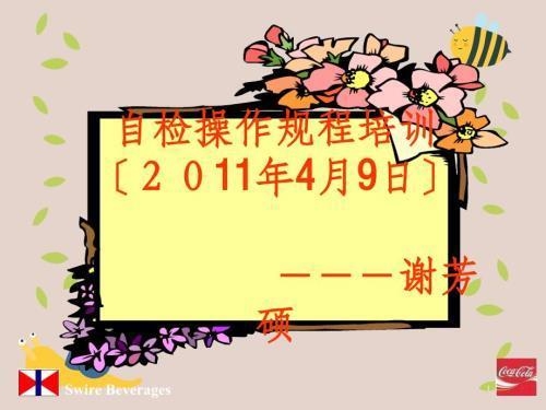 如何培訓(xùn)員工提升自檢能力，高效培訓(xùn)員工自檢能力的實(shí)用方法 行業(yè)新聞 第3張