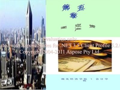 加速折舊法適用條件，加速折舊法的適用條件解析 行業(yè)新聞 第6張