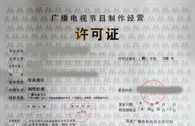 建筑資質(zhì)年審不合格后果，建筑資質(zhì)年審不合格的嚴(yán)重后果及應(yīng)對措施 行業(yè)新聞 第5張