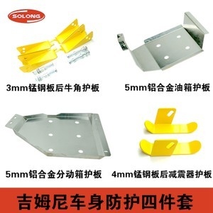 錳鋼板與鋁合金成本對比，錳鋼板與鋁合金的成本對比分析 行業(yè)新聞 第4張