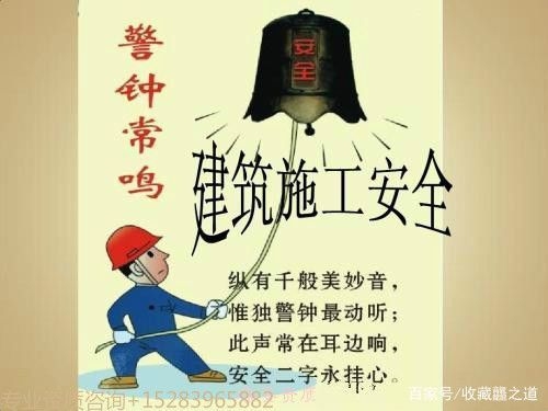 建筑加固資質(zhì)升級(jí)的常見(jiàn)誤區(qū)，建筑加固資質(zhì)升級(jí)過(guò)程中需警惕的5大常見(jiàn)誤區(qū) 行業(yè)新聞 第4張