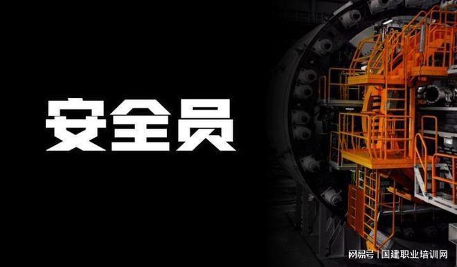 樓房安全新規(guī)的社會宣傳策略，樓房安全新規(guī)，如何有效提升公眾認知與參與度 行業(yè)新聞 第3張