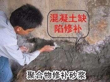 聚合物砂漿回收處理技術，聚合物砂漿回收處理技術研究與應用 行業(yè)新聞 第3張