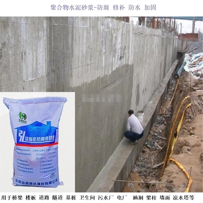 聚合物砂漿回收處理技術，聚合物砂漿回收處理技術研究與應用 行業(yè)新聞 第6張