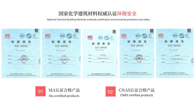 抗震加固材料的環(huán)保認(rèn)證標(biāo)準(zhǔn)，抗震加固材料的環(huán)保認(rèn)證標(biāo)準(zhǔn)解析 行業(yè)新聞 第5張