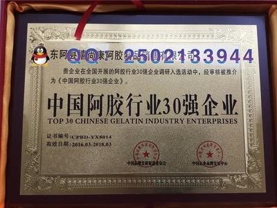 抗震加固材料的環(huán)保認(rèn)證標(biāo)準(zhǔn)，抗震加固材料的環(huán)保認(rèn)證標(biāo)準(zhǔn)解析 行業(yè)新聞 第6張