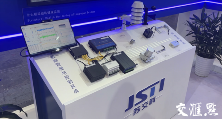 橋梁結(jié)構(gòu)監(jiān)測數(shù)據(jù)的實(shí)時處理技術(shù)，橋梁結(jié)構(gòu)監(jiān)測數(shù)據(jù)的實(shí)時處理技術(shù)研究與應(yīng)用 行業(yè)新聞 第4張