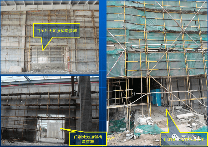 建筑加固施工安全措施，建筑加固施工安全措施及注意事項 行業(yè)新聞 第4張