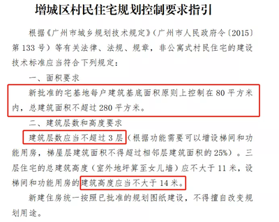 樓房安全新規(guī)的技術(shù)標準更新，住建部發(fā)布最新樓房安全技術(shù)標準 全面強化建筑抗震與消防要求 行業(yè)新聞 第6張