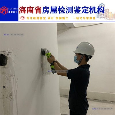 加固后結(jié)構(gòu)檢測(cè)的行業(yè)標(biāo)準(zhǔn)，加固后結(jié)構(gòu)檢測(cè)的行業(yè)標(biāo)準(zhǔn)與規(guī)范要求 行業(yè)新聞 第3張