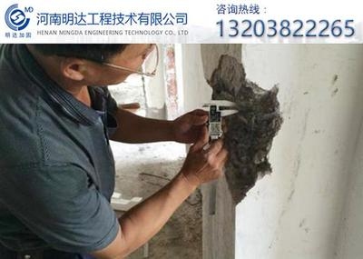 砌體結(jié)構(gòu)加固效果的長(zhǎng)期監(jiān)測(cè)，砌體結(jié)構(gòu)加固效果的長(zhǎng)期監(jiān)測(cè)研究 行業(yè)新聞 第5張