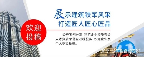 建筑資質(zhì)特級要求案例分析，建筑資質(zhì)特級標(biāo)準(zhǔn)解析與成功案例分享 行業(yè)新聞 第6張