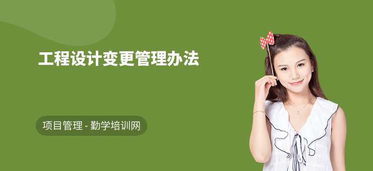 如何高效管理設(shè)計(jì)變更文檔，高效管理設(shè)計(jì)變更文檔的實(shí)用指南 行業(yè)新聞 第2張