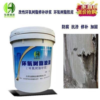 如何選擇加固材料品牌，加固材料品牌選購(gòu)指南，關(guān)鍵因素與推薦 行業(yè)新聞 第5張