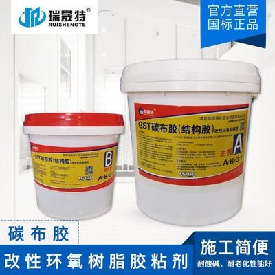 如何選擇加固材料品牌，加固材料品牌選購(gòu)指南，關(guān)鍵因素與推薦 行業(yè)新聞 第4張